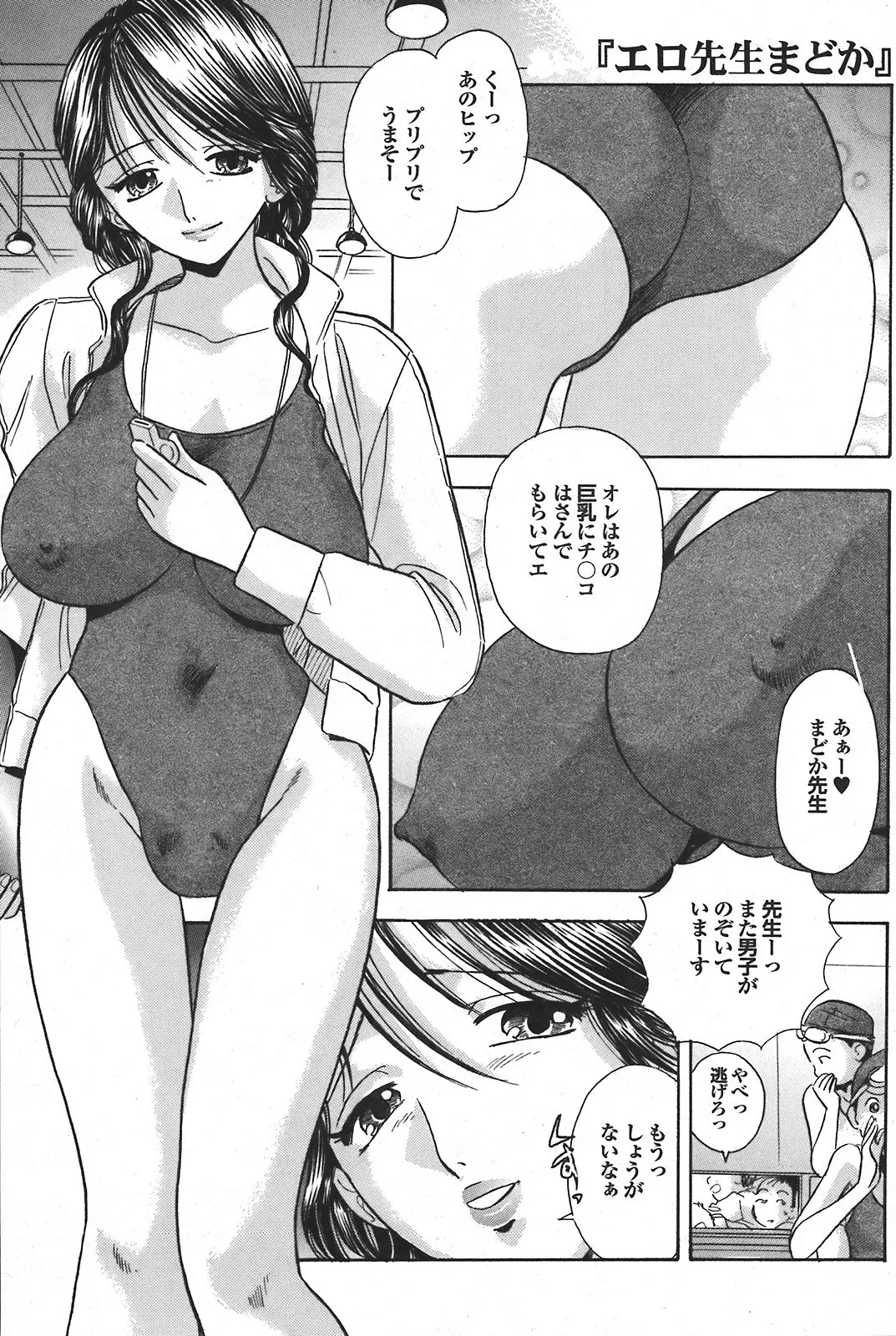 Page 147