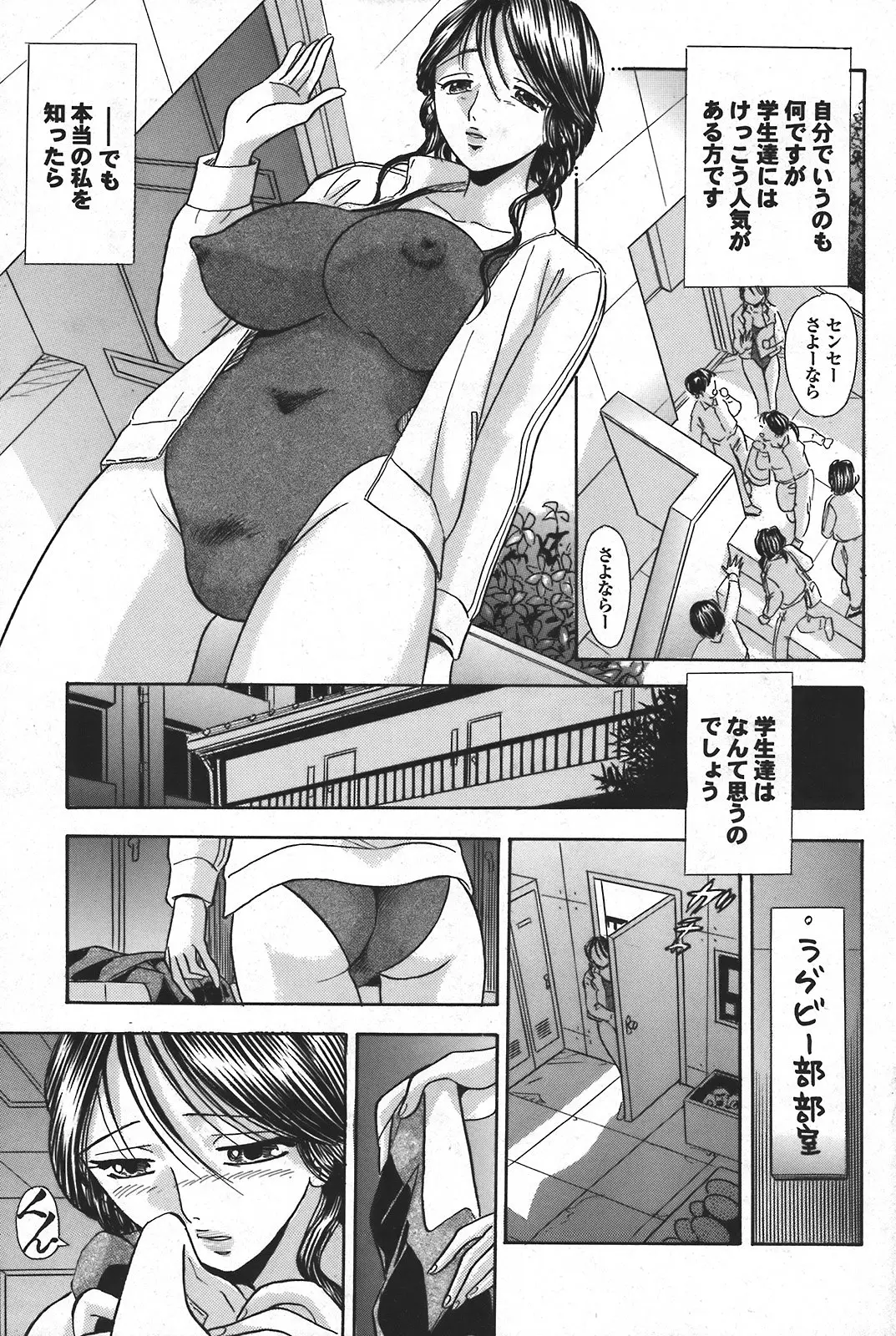 Page 149