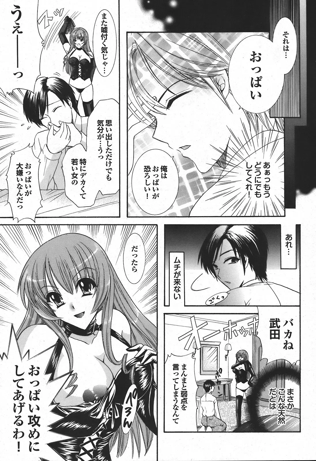 Page 177
