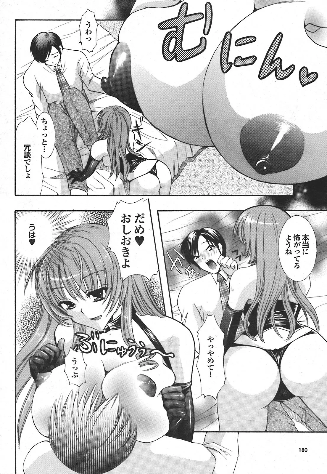 Page 178
