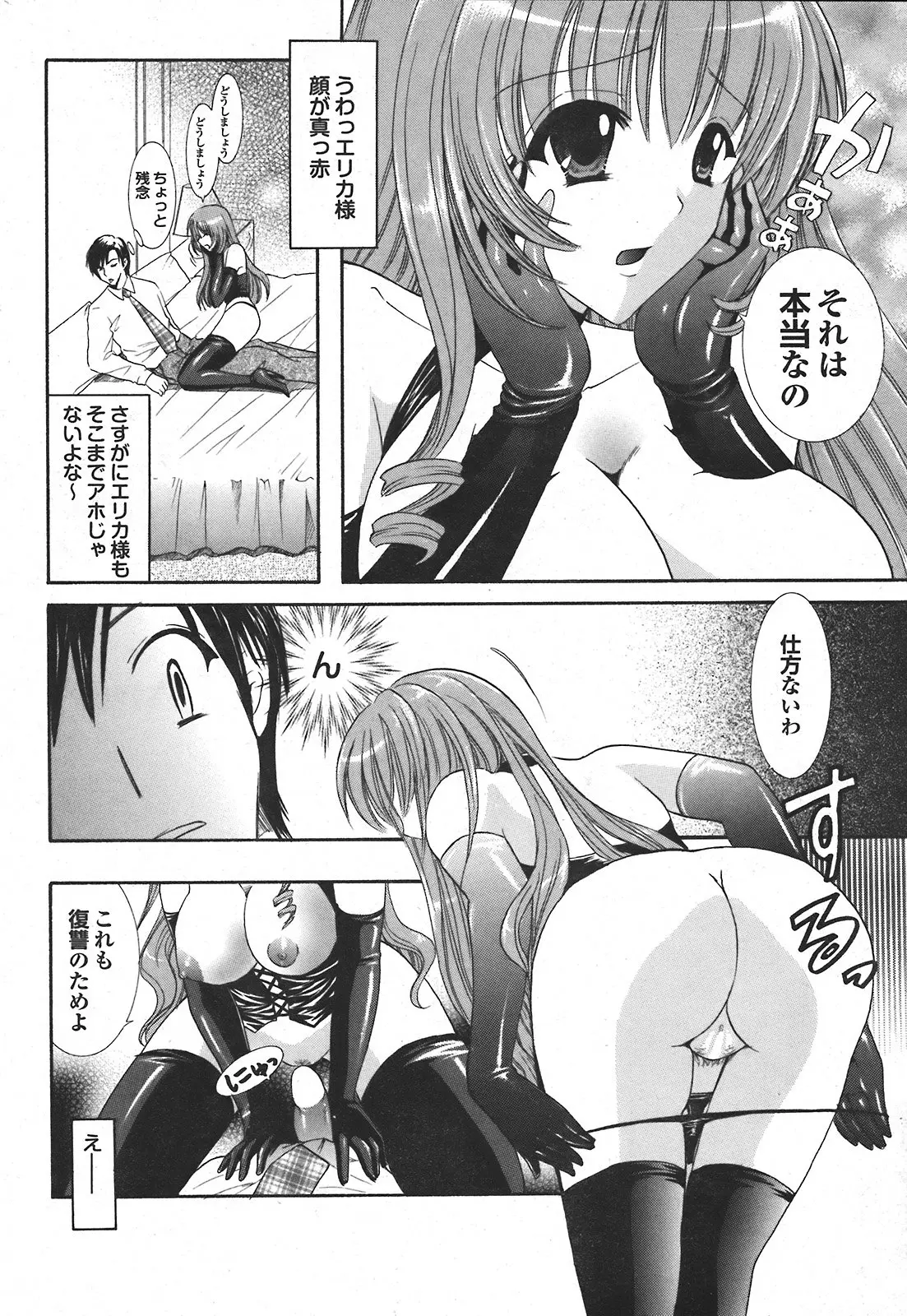 Page 182