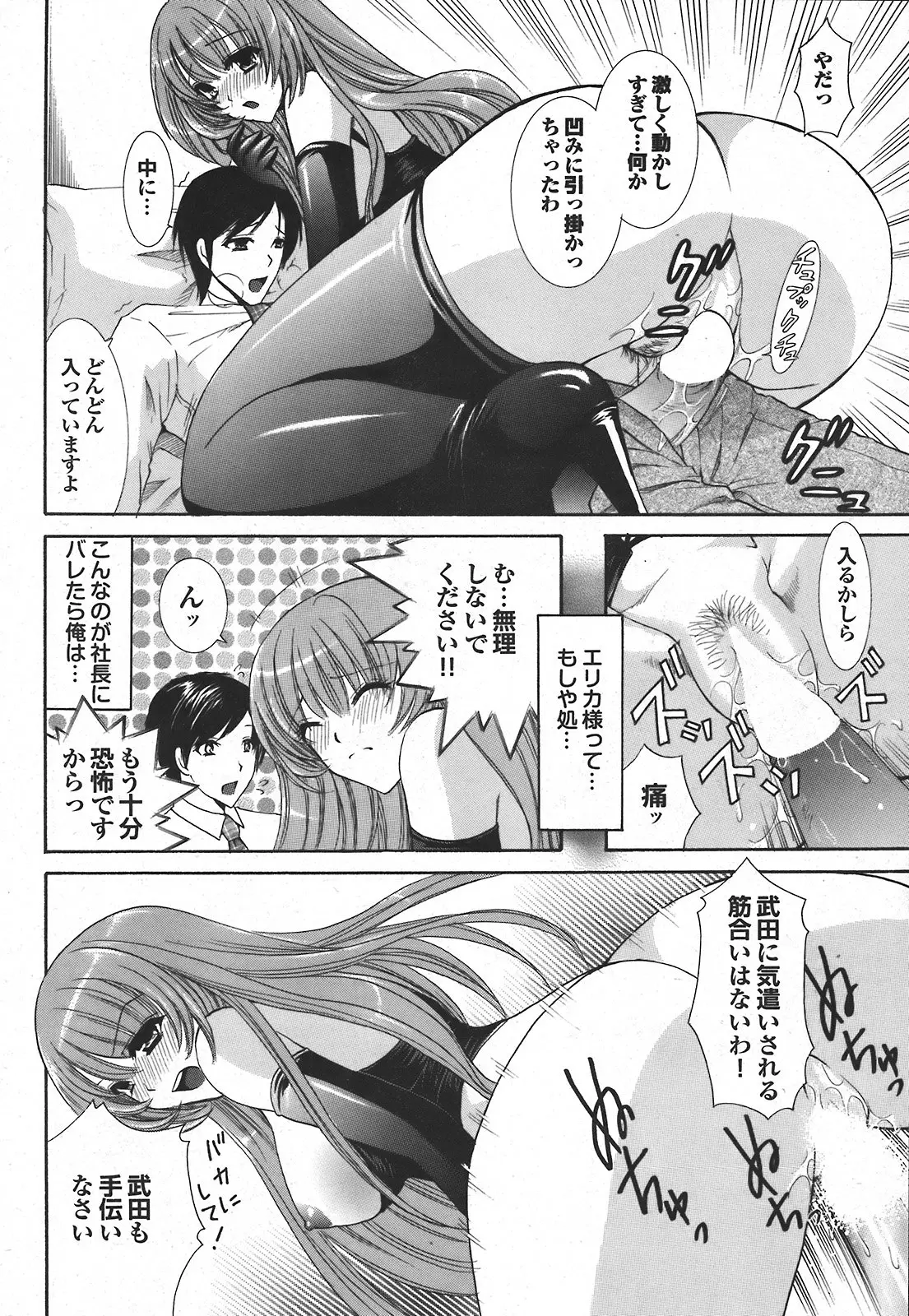 Page 184