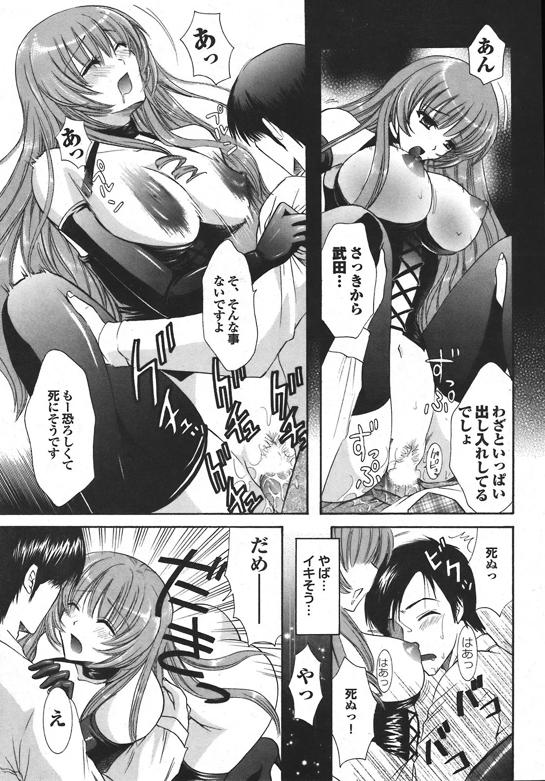 Page 187