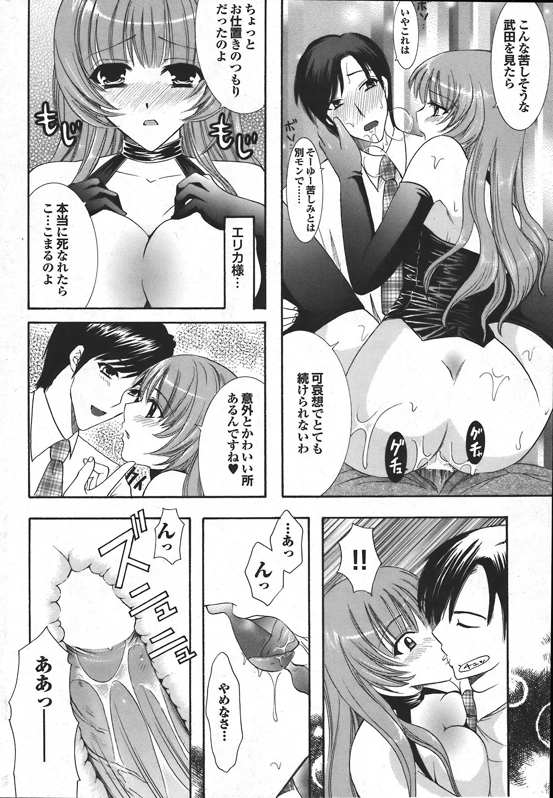 Page 188