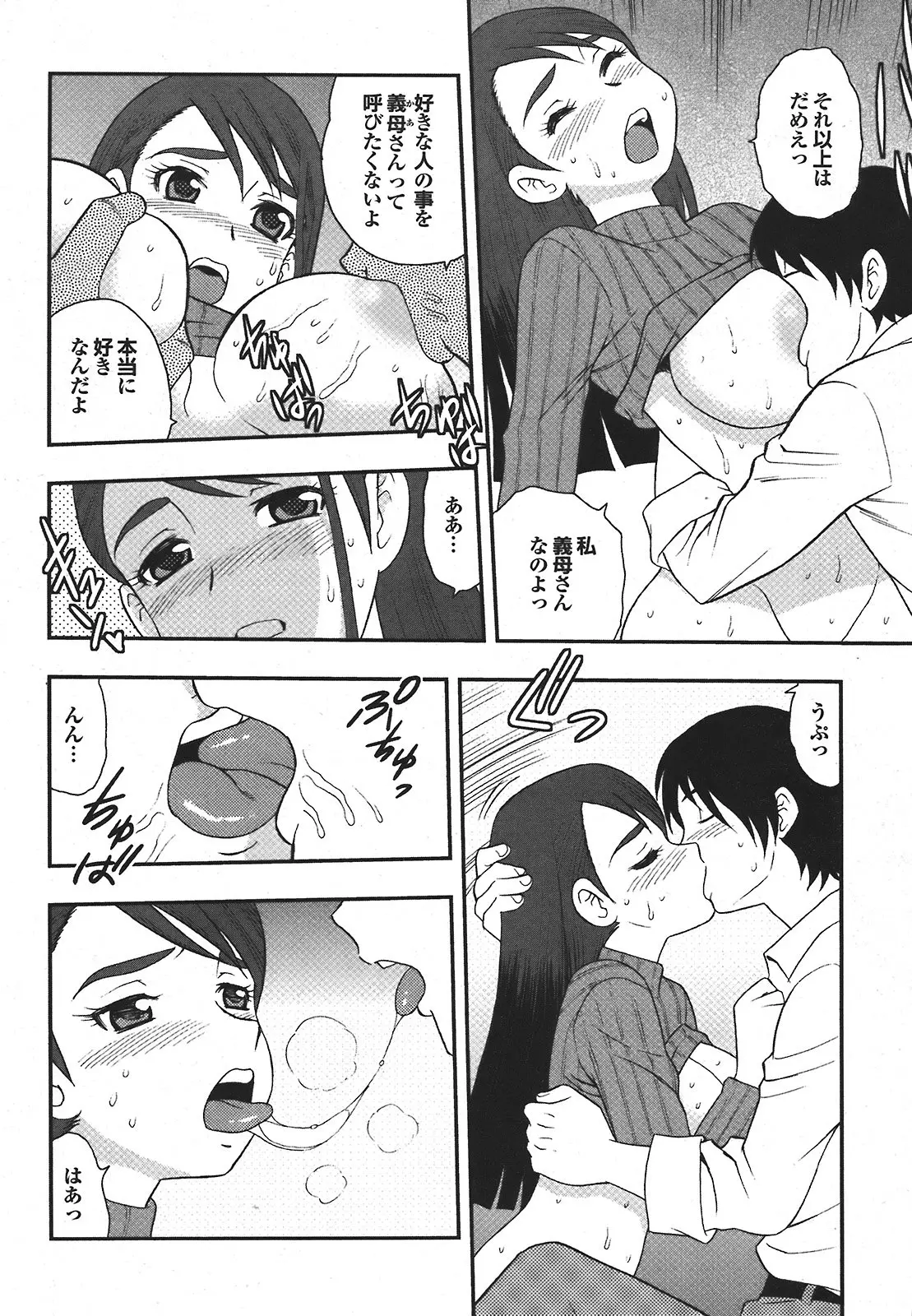 Page 202