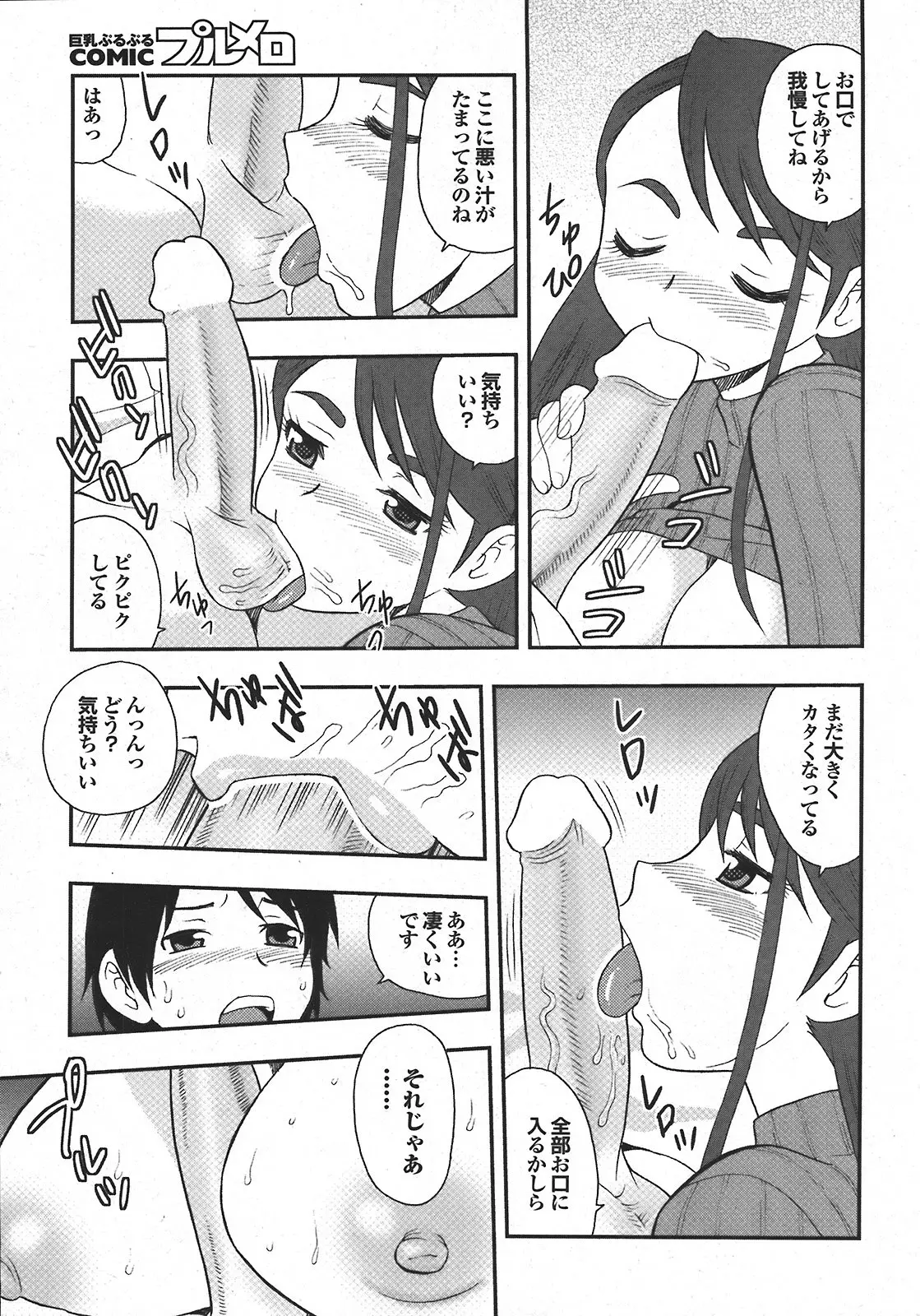 Page 205