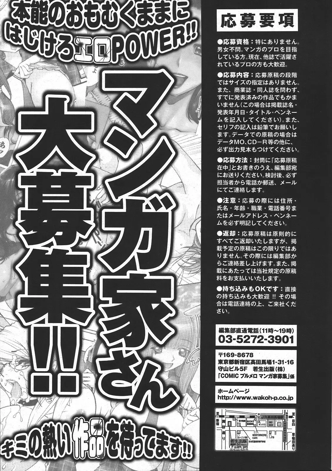 Page 213