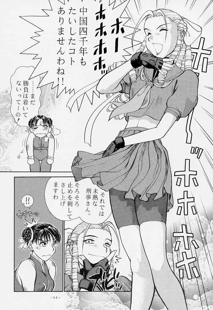 Page 37