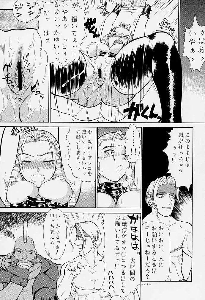 Page 42