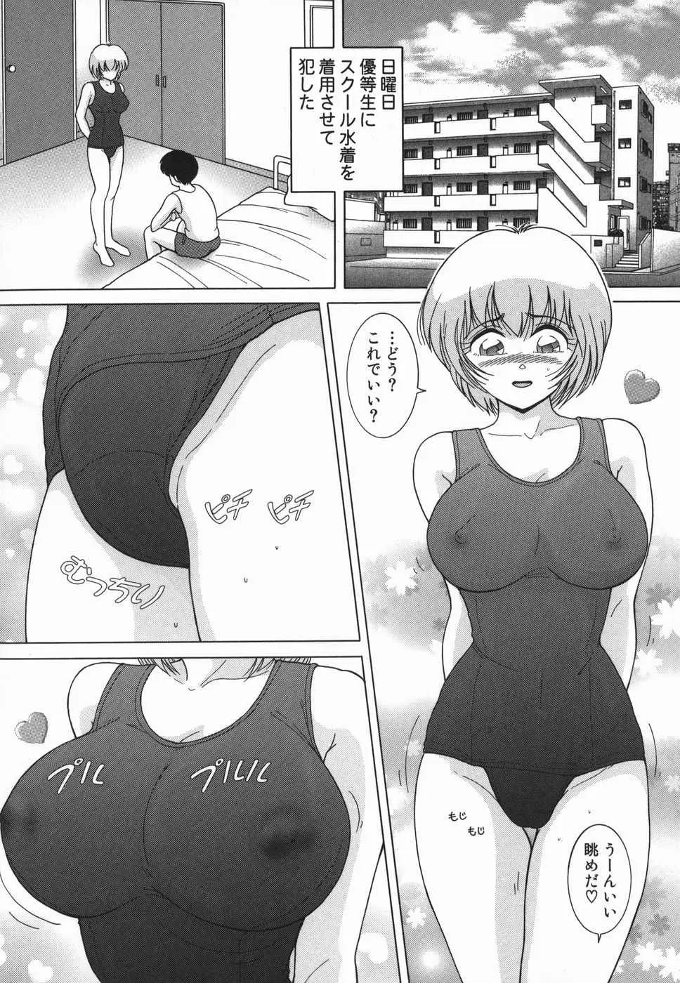 Page 104