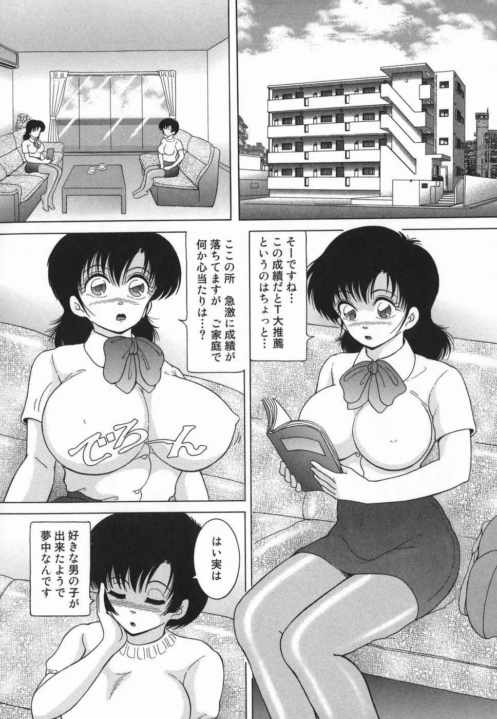 Page 136