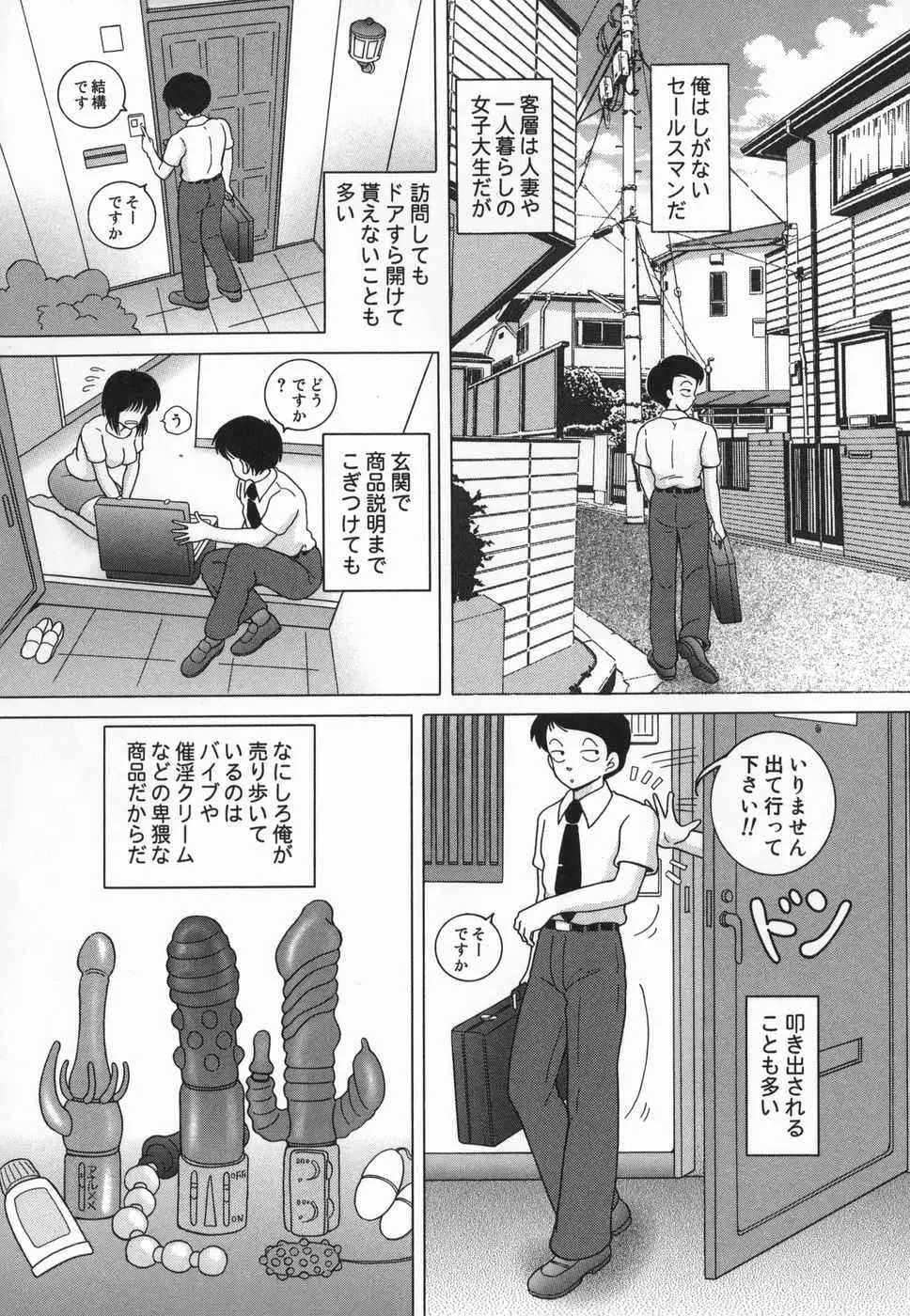 Page 152