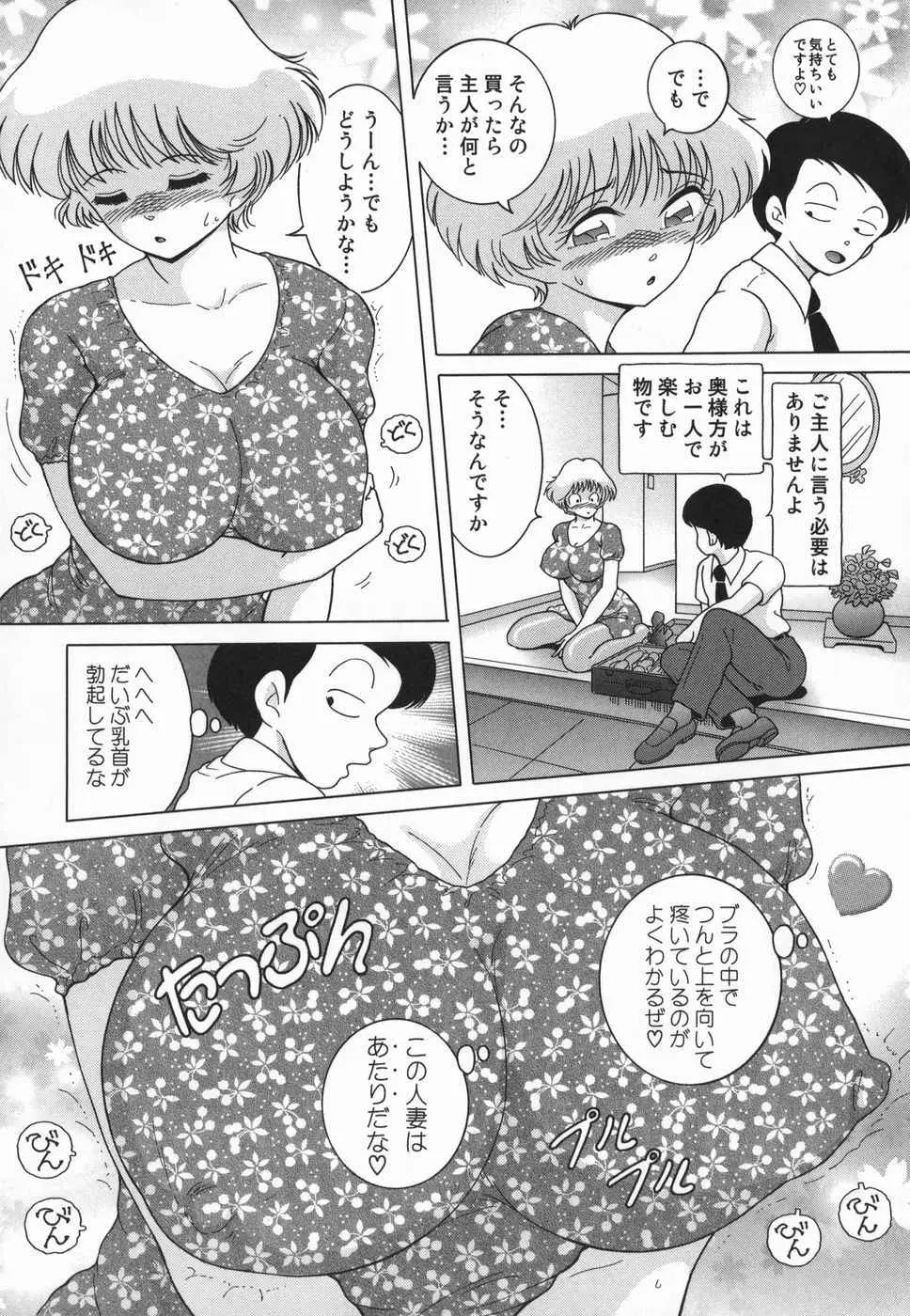 Page 154