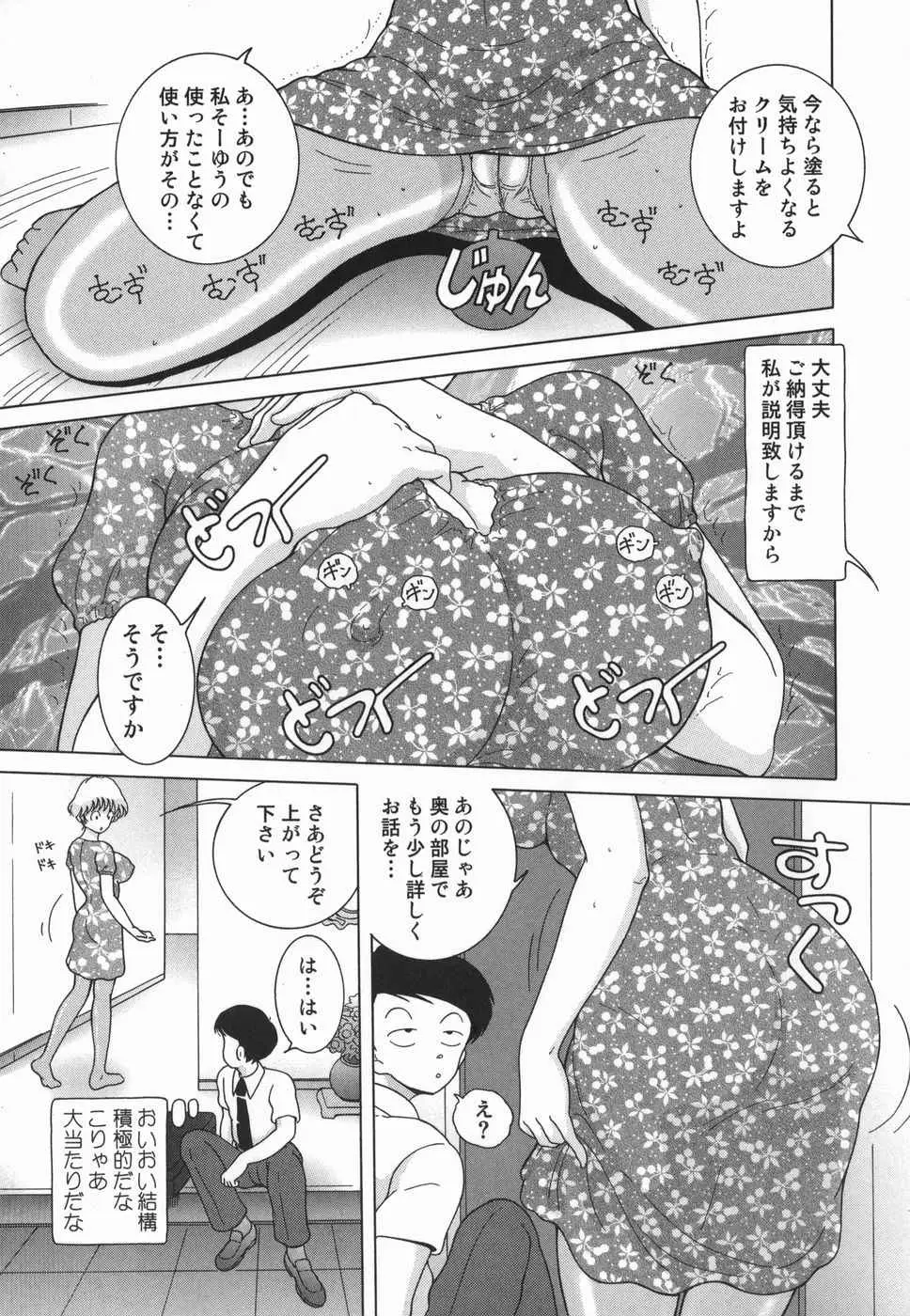 Page 155