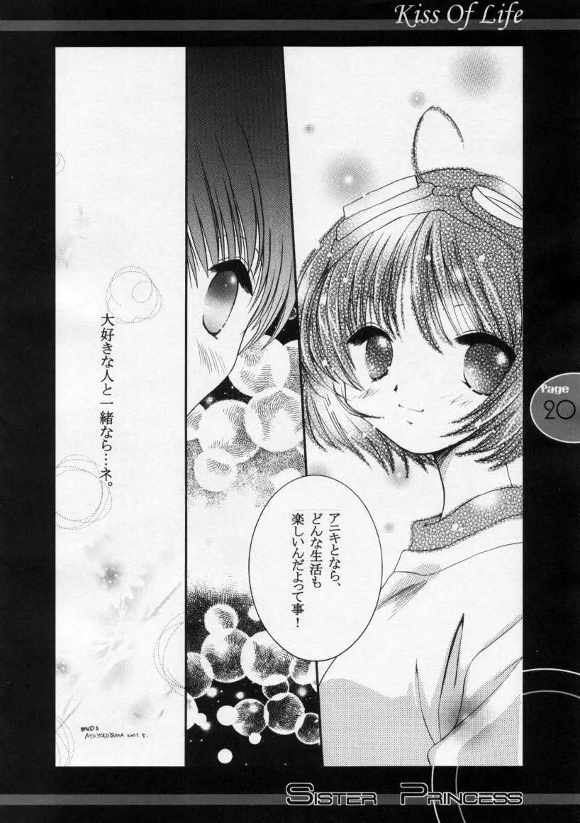 Page 19