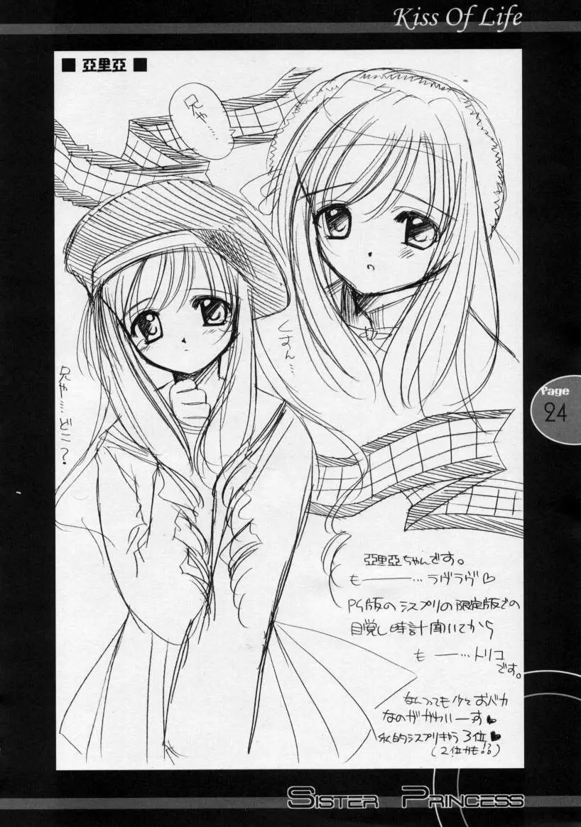 Page 23