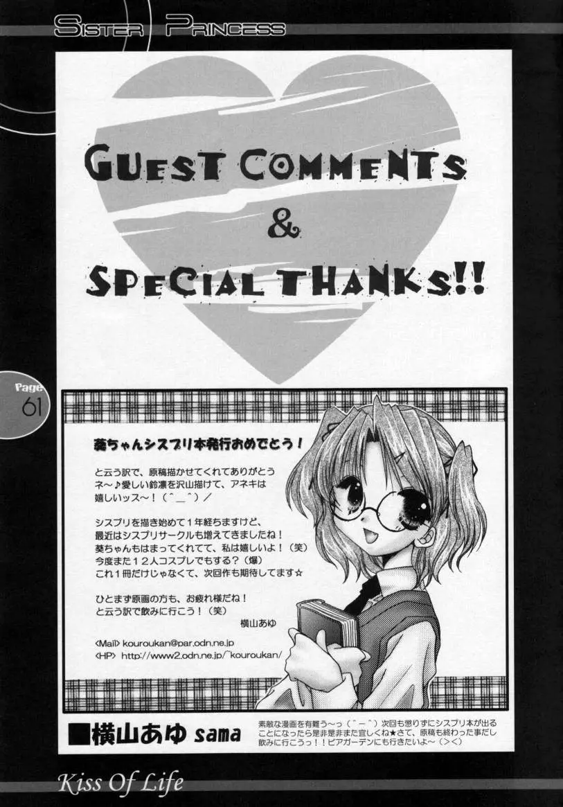Page 60