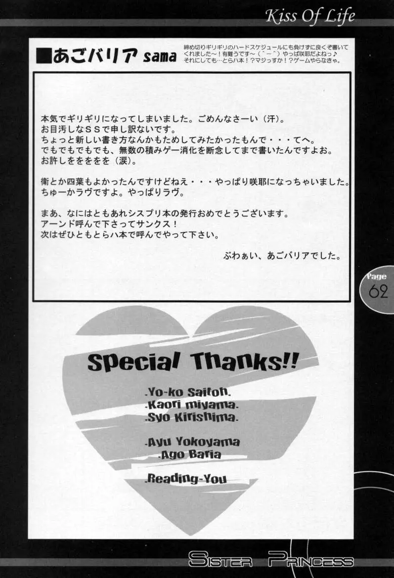 Page 61