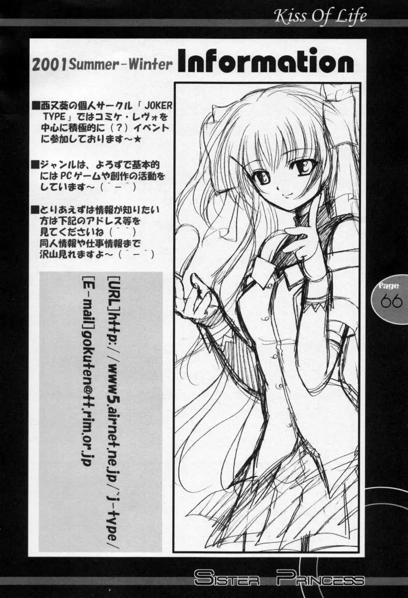 Page 65