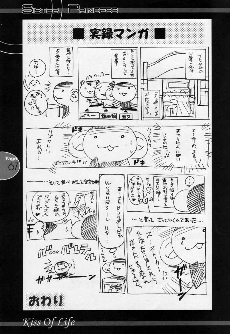 Page 66