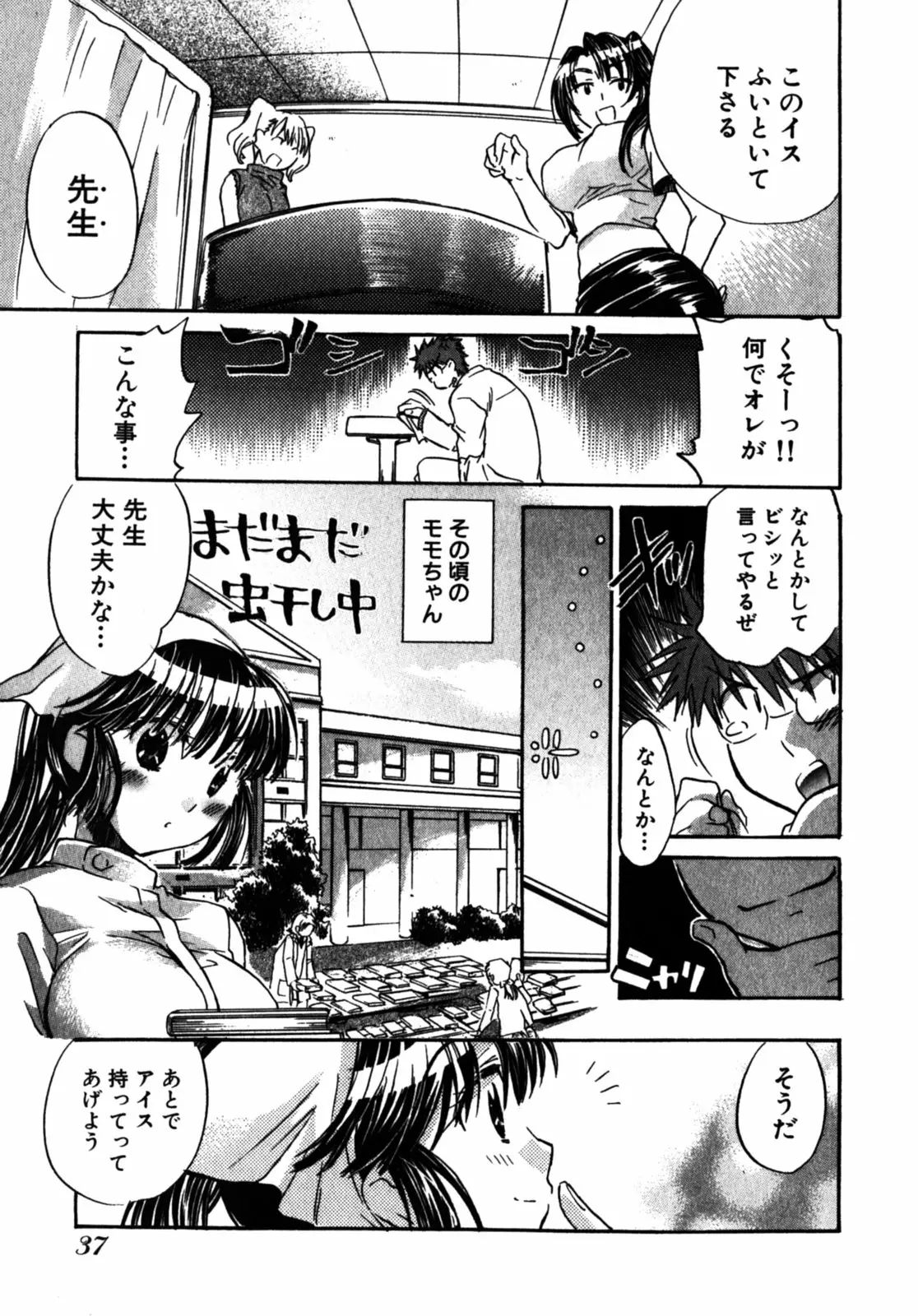 Page 40