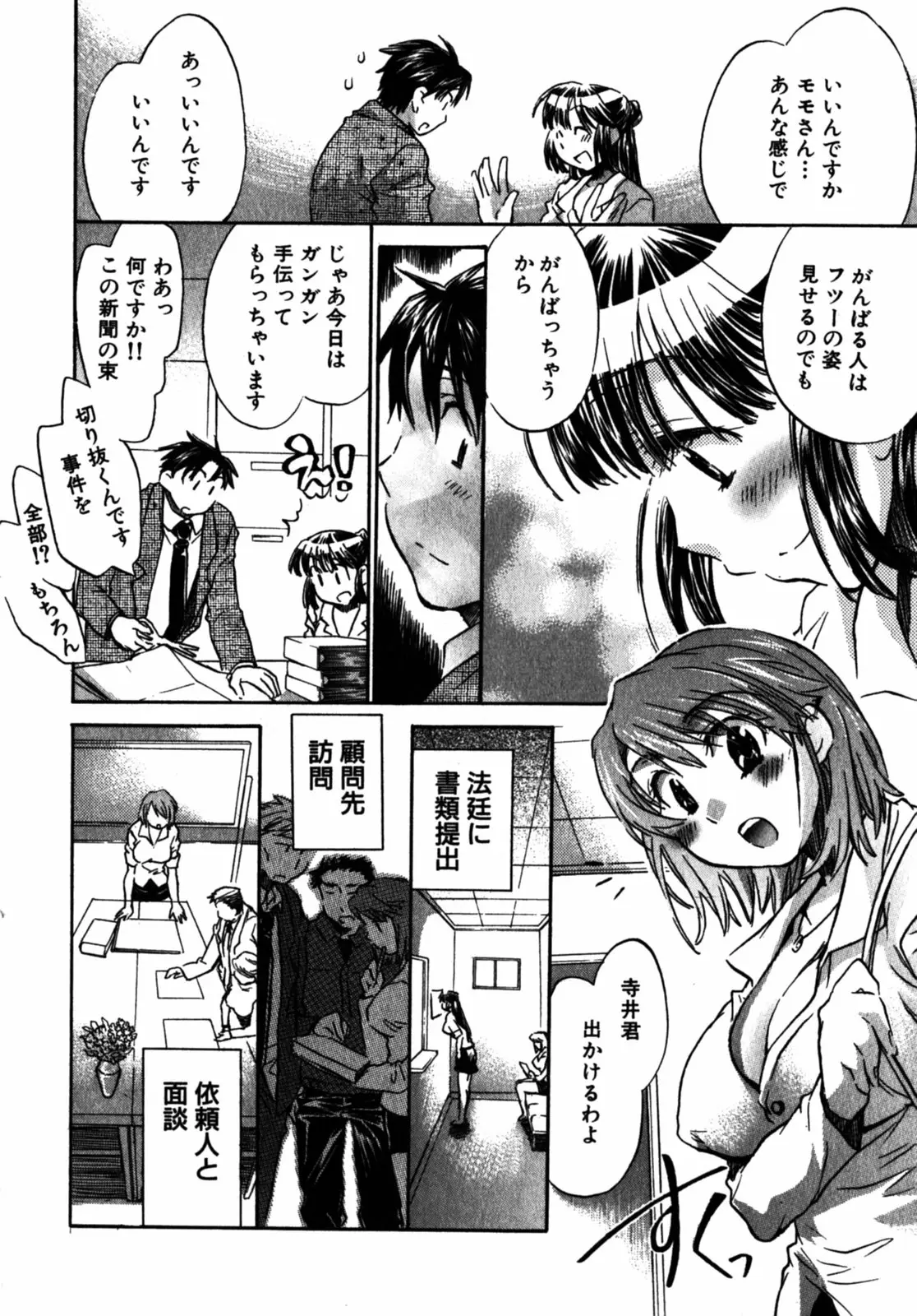 Page 57