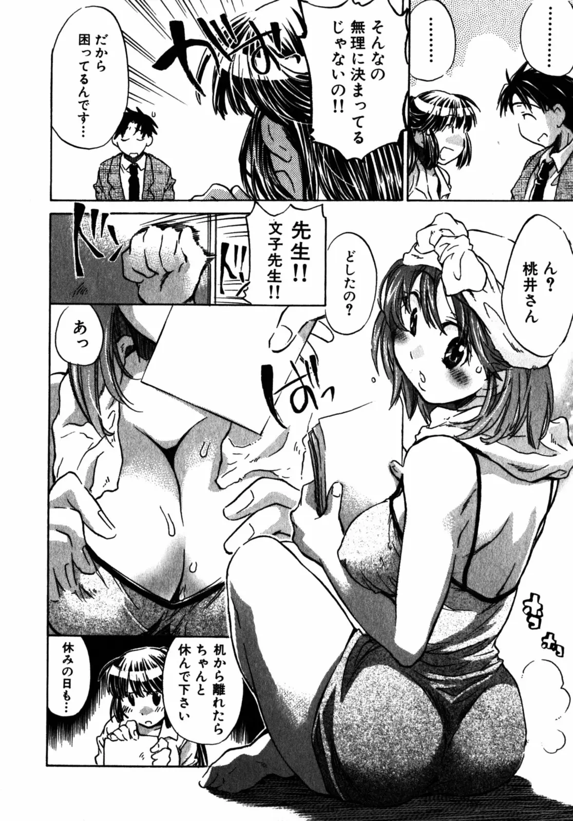 Page 59