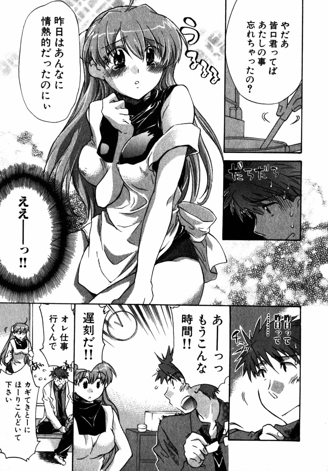 Page 116