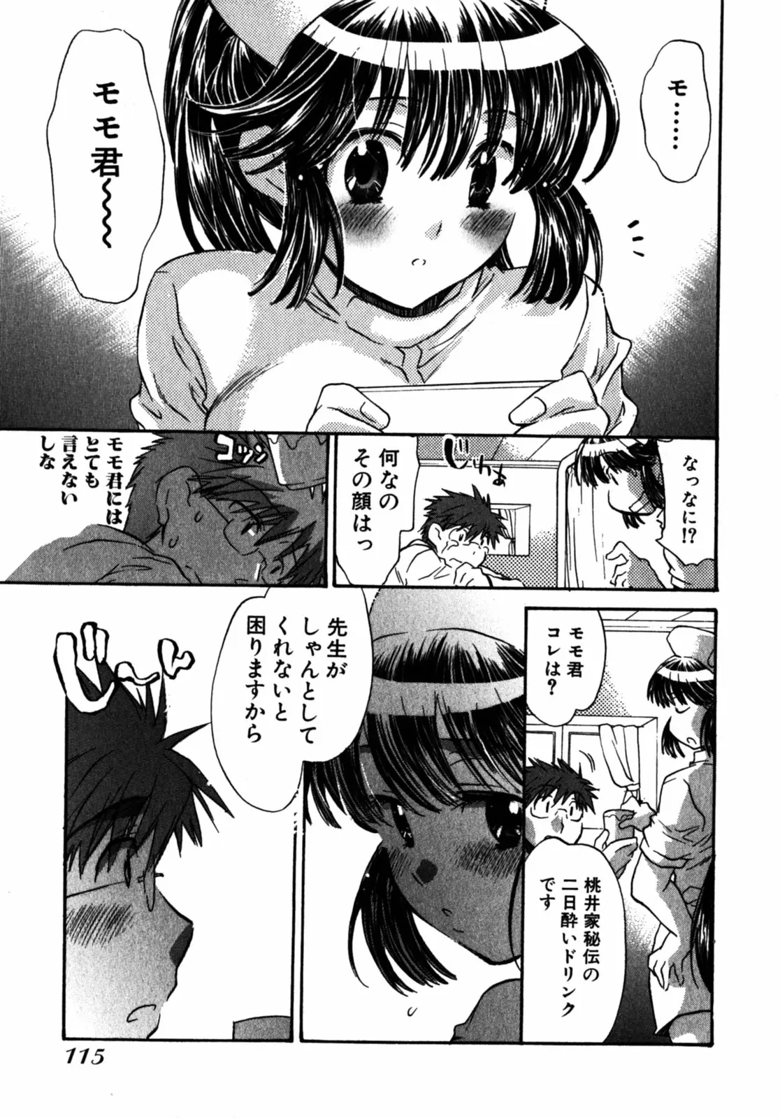 Page 118