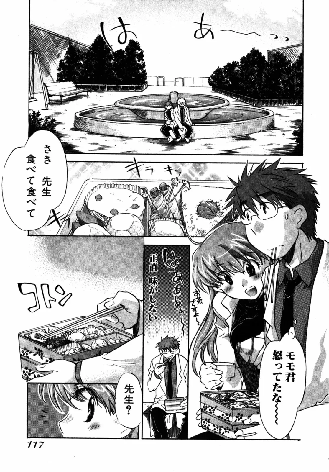 Page 120