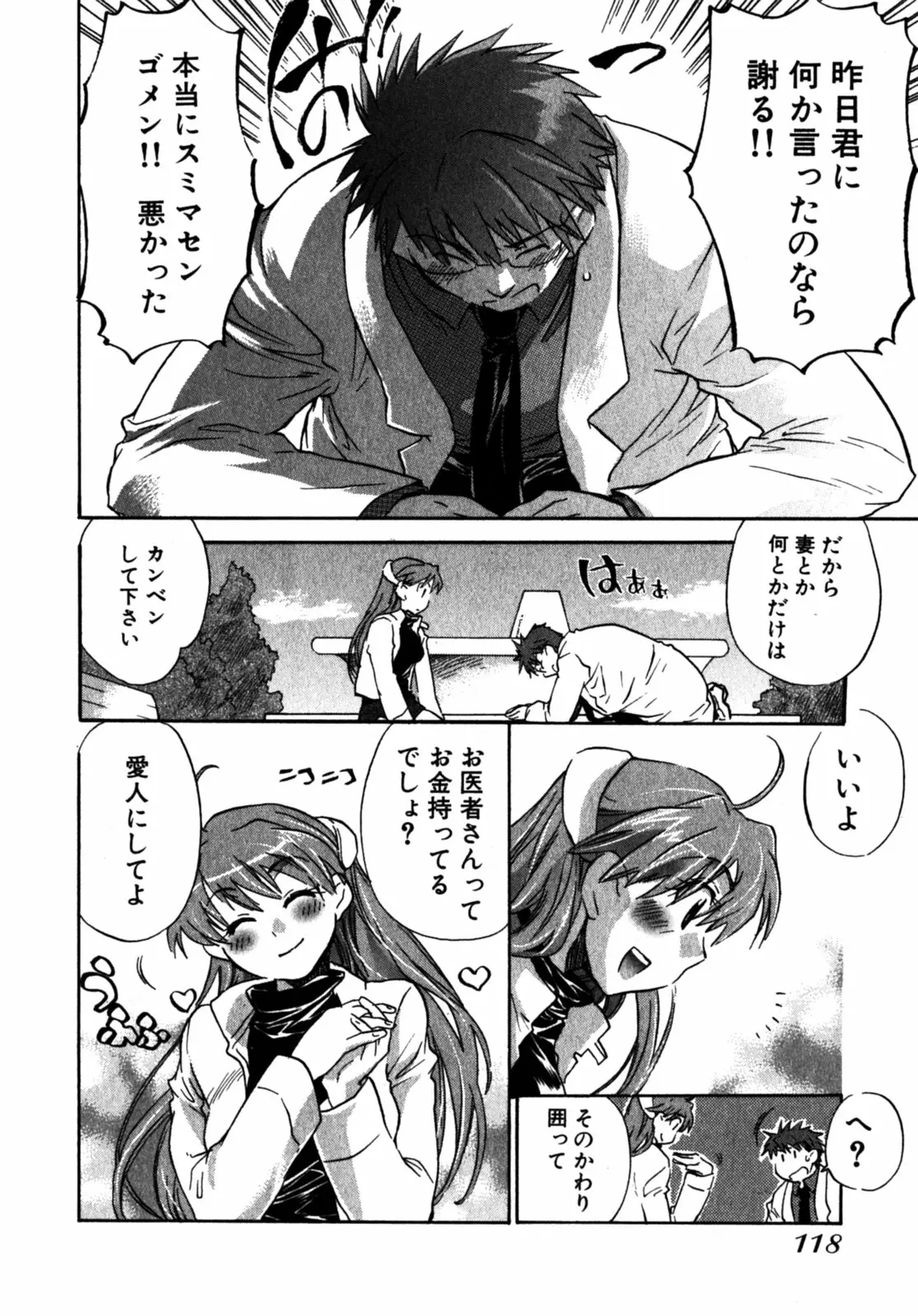 Page 121