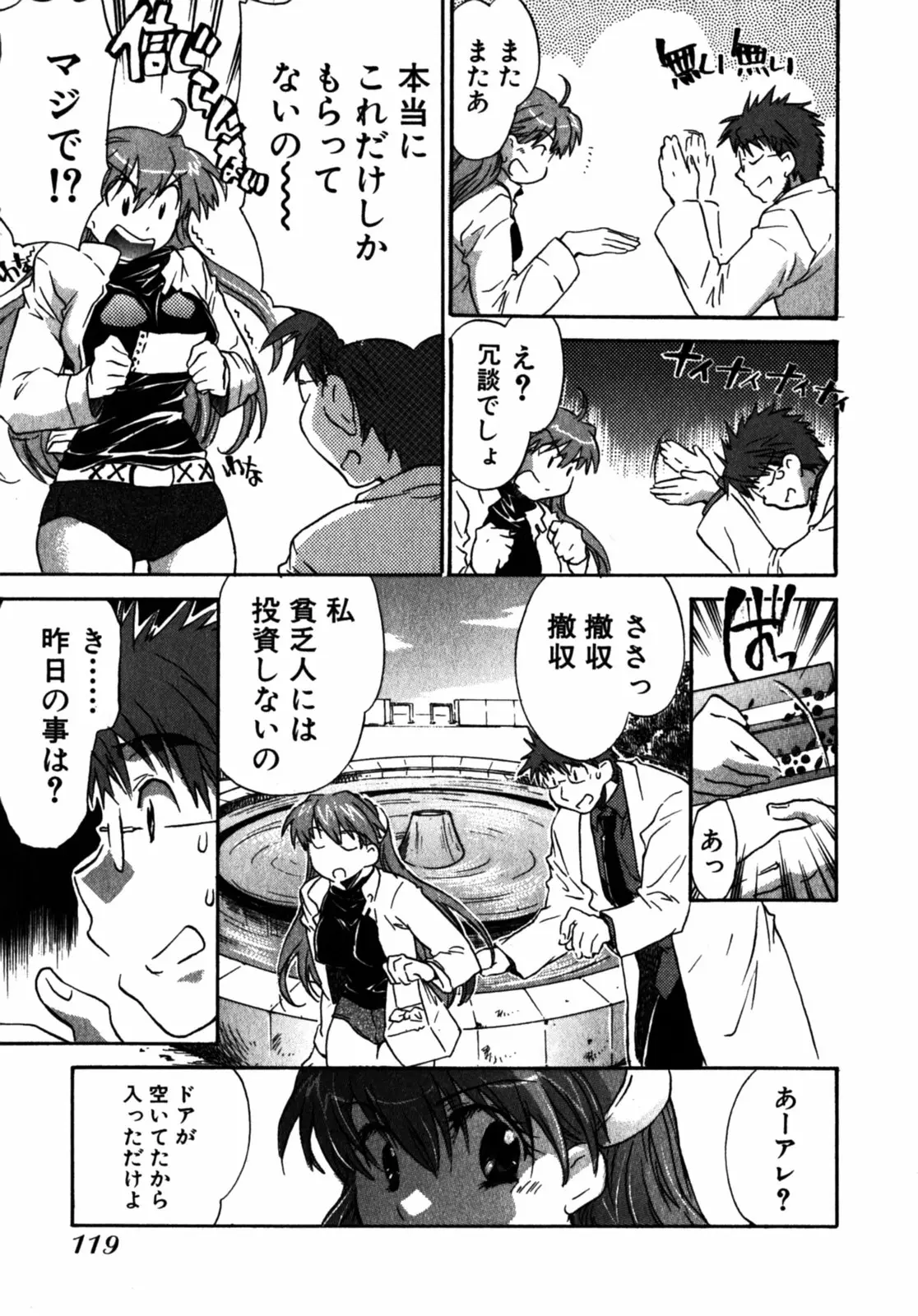 Page 122