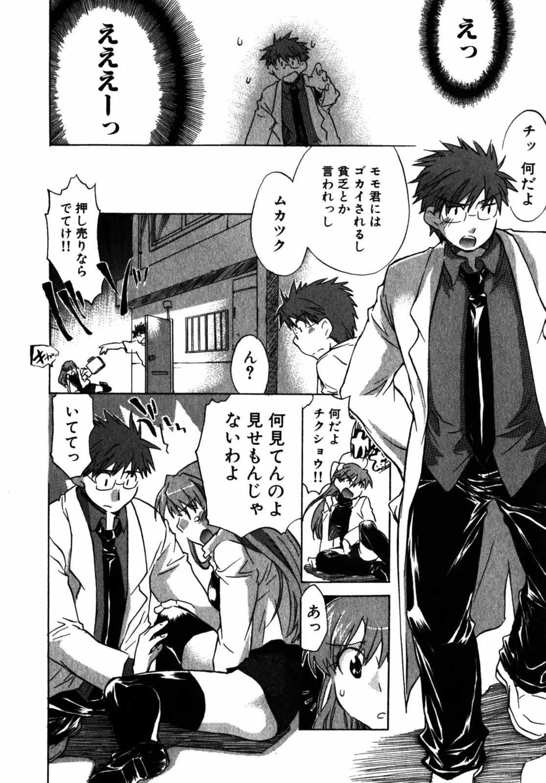 Page 123