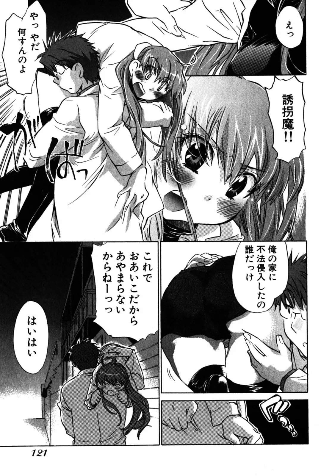 Page 124