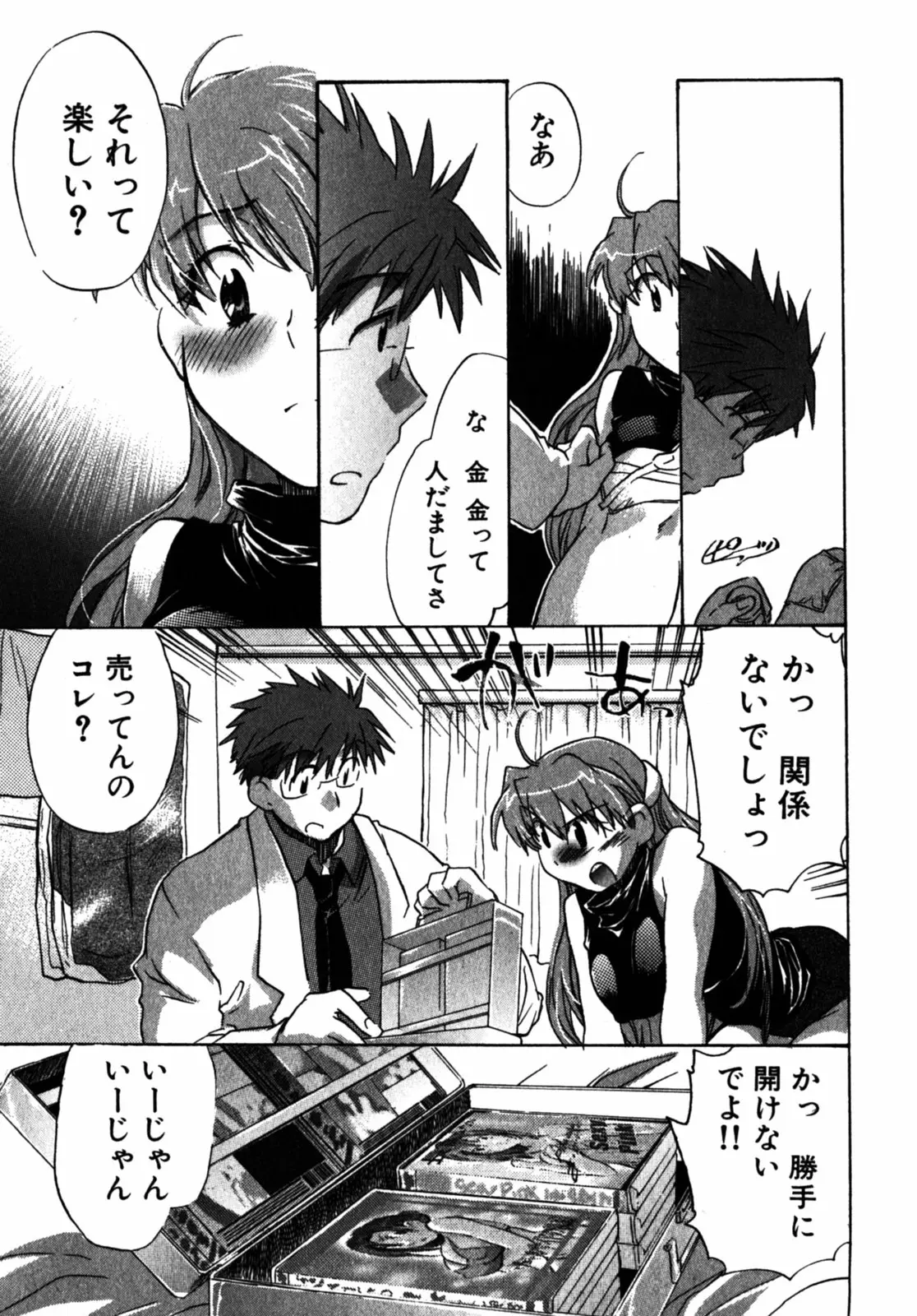 Page 126