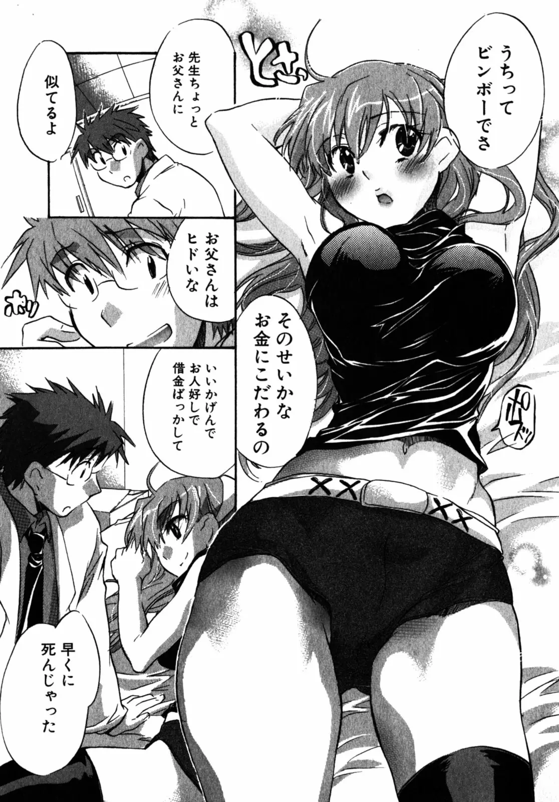 Page 128