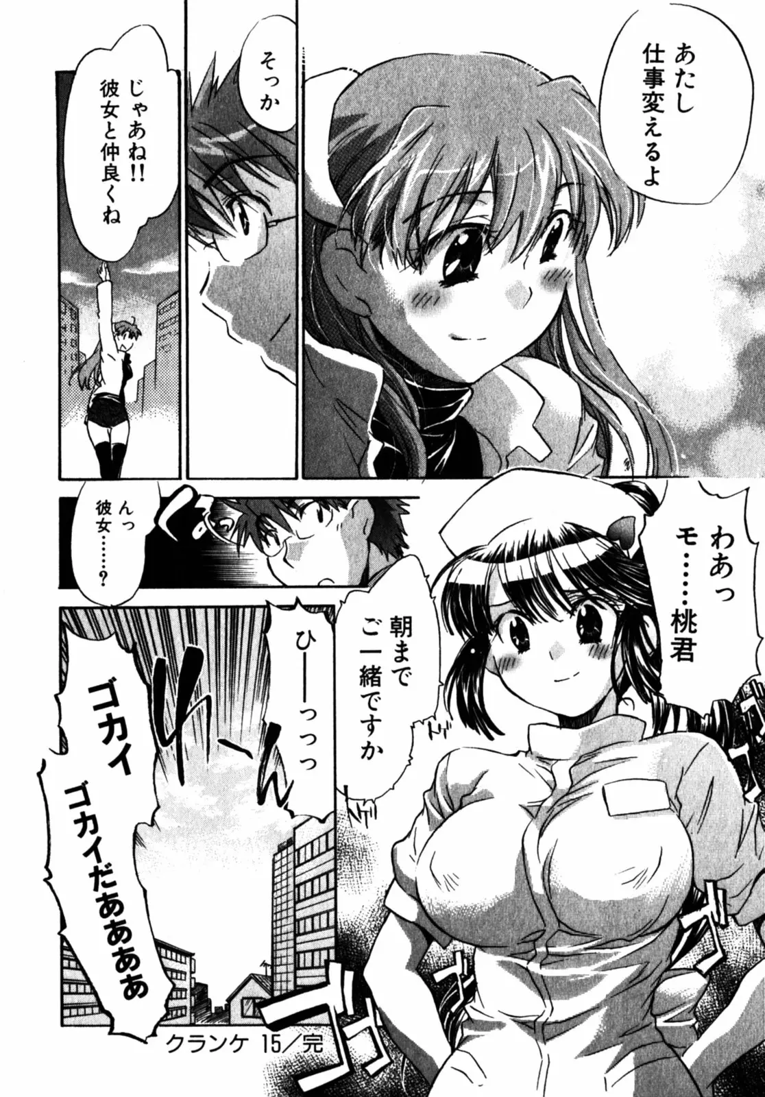 Page 134