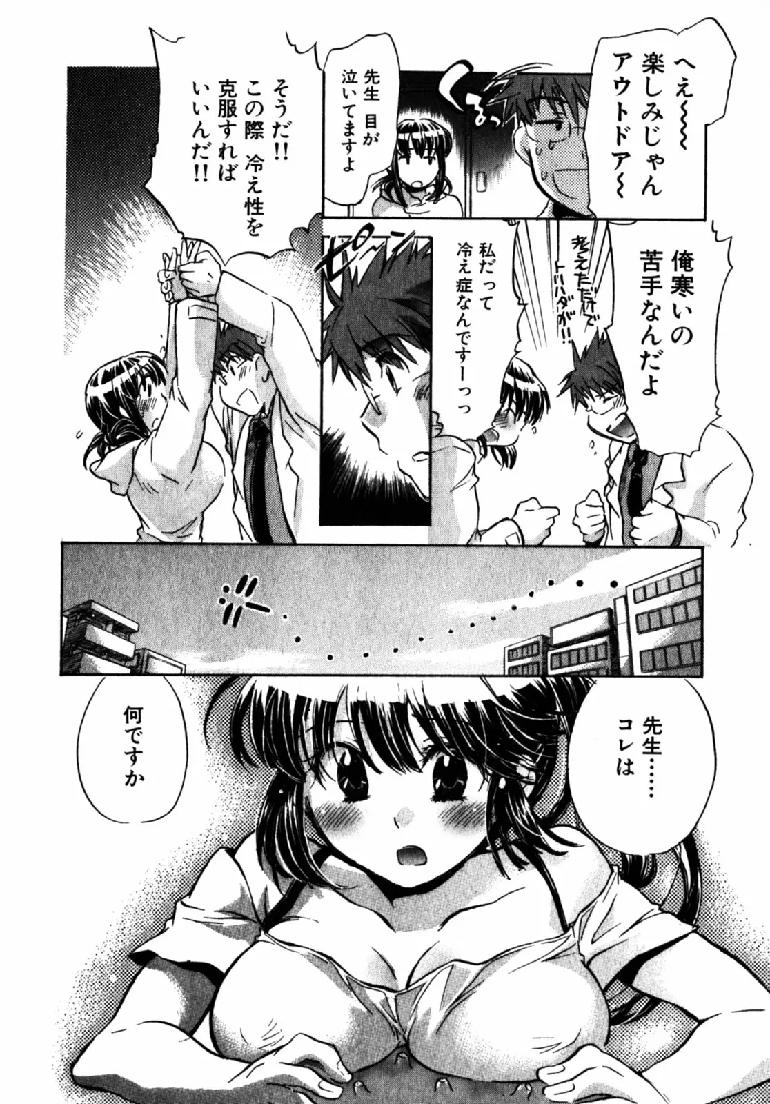 Page 142