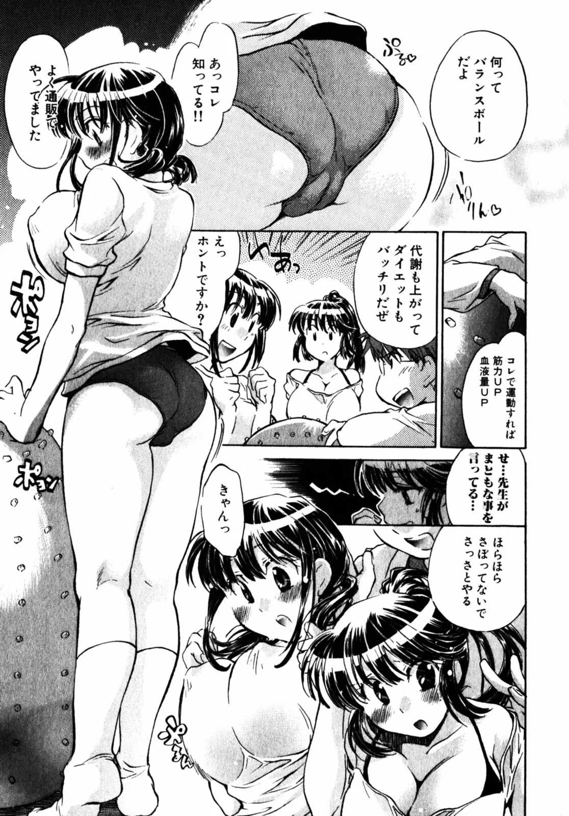Page 143