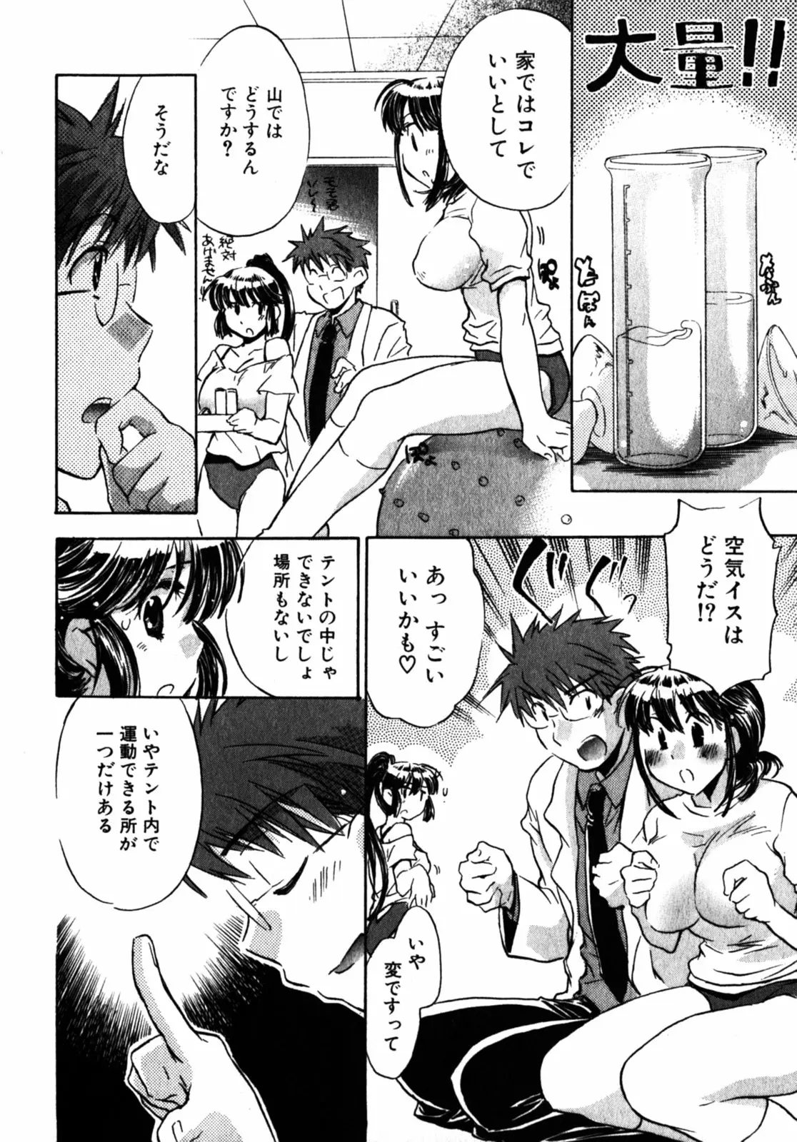 Page 146