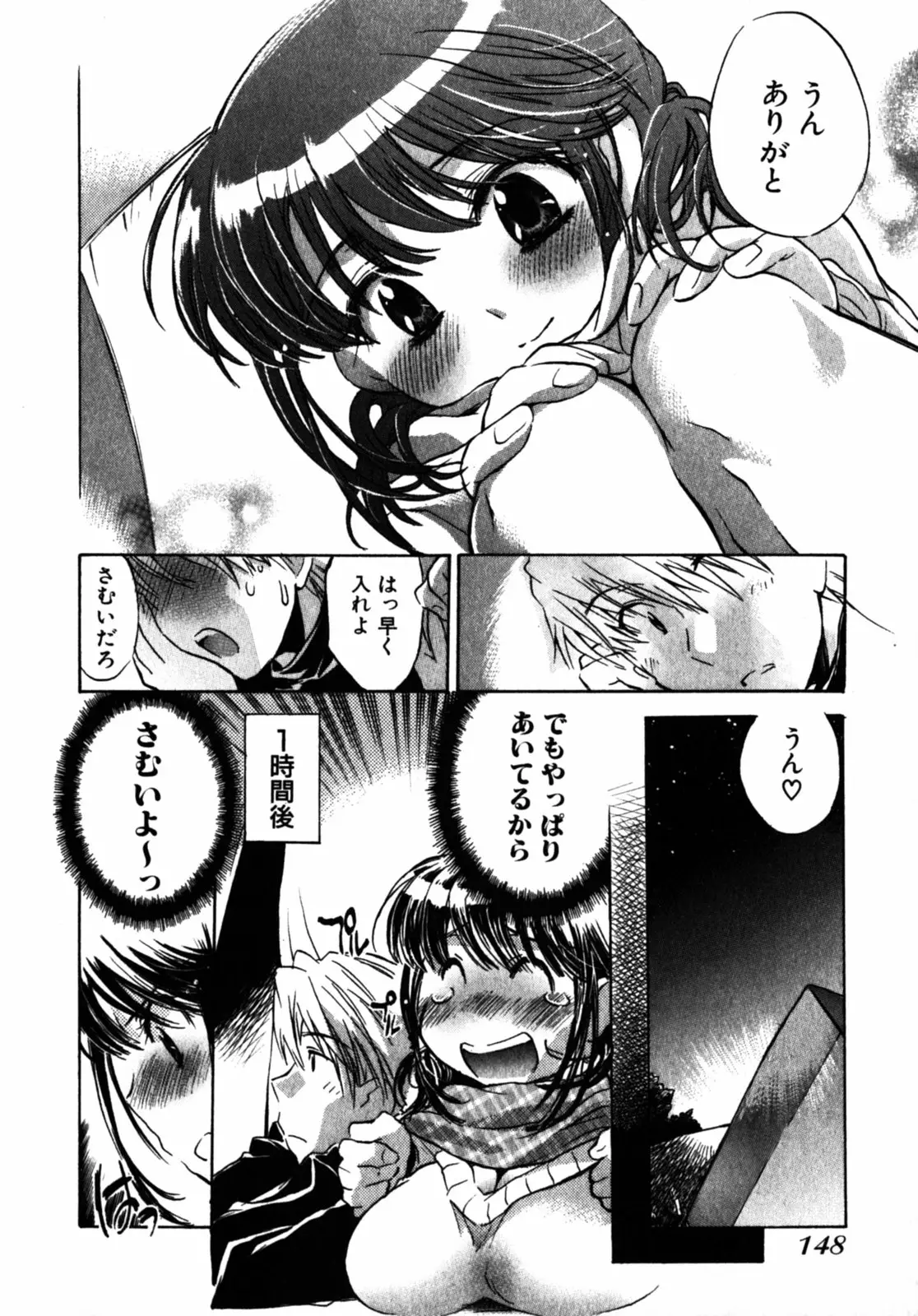 Page 150