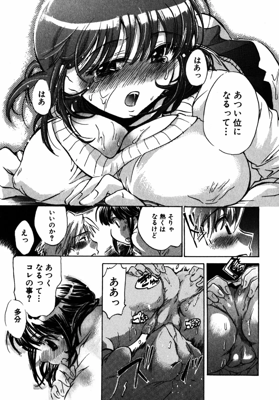 Page 153