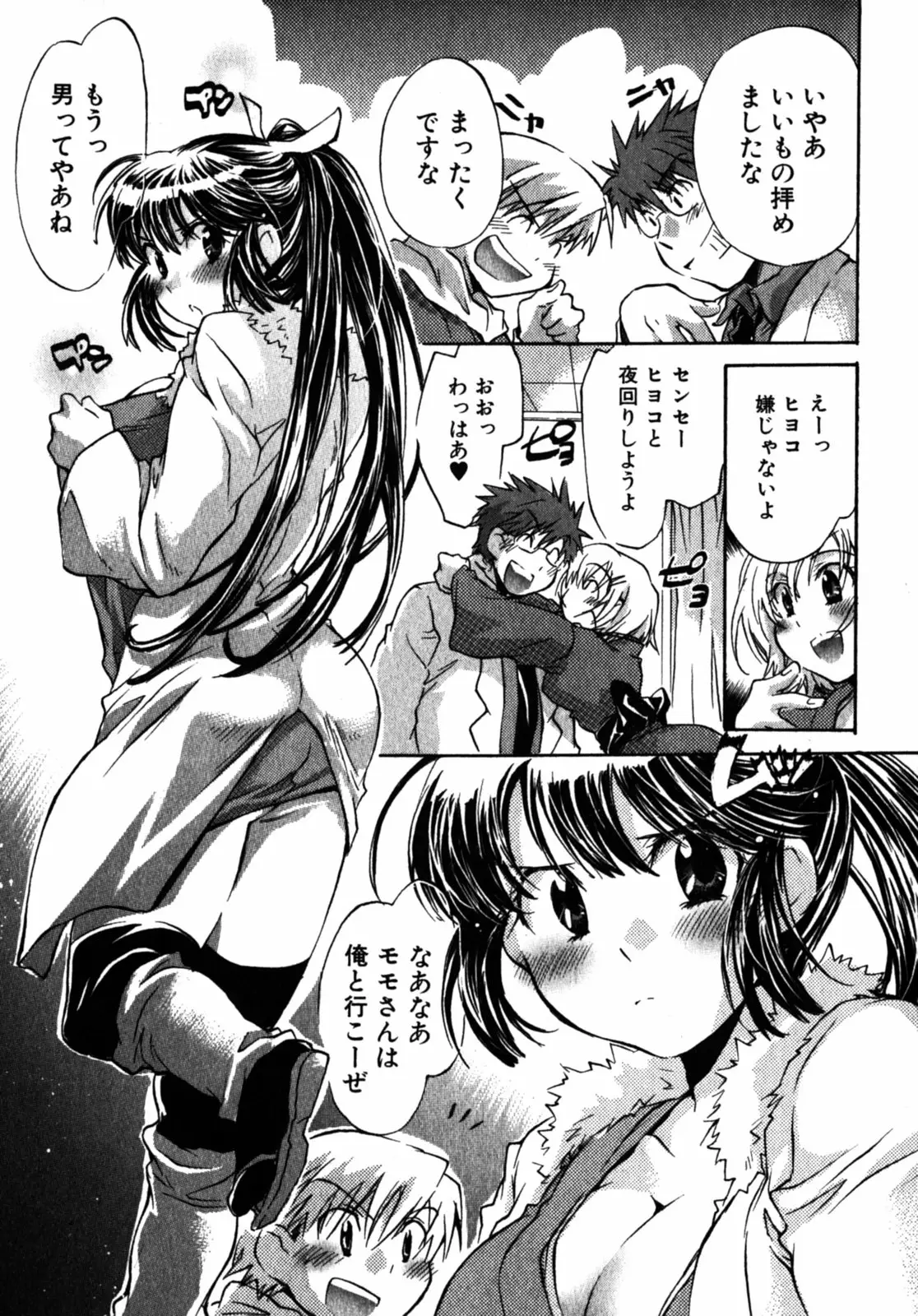 Page 162