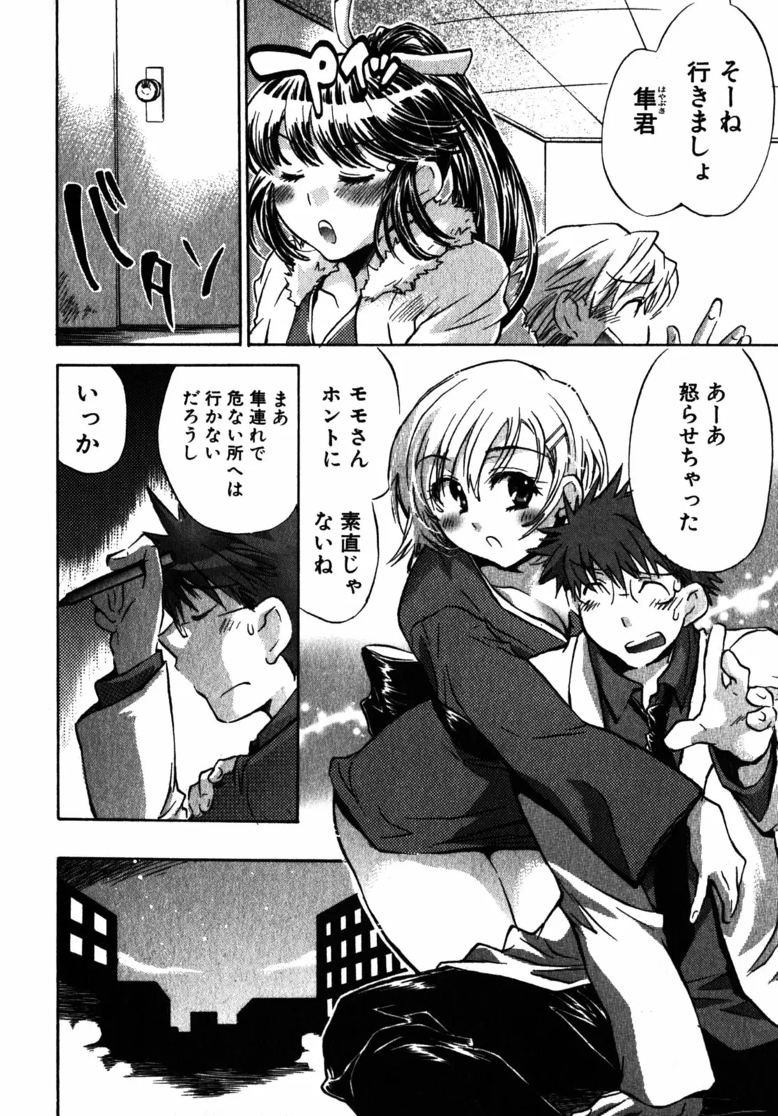 Page 163