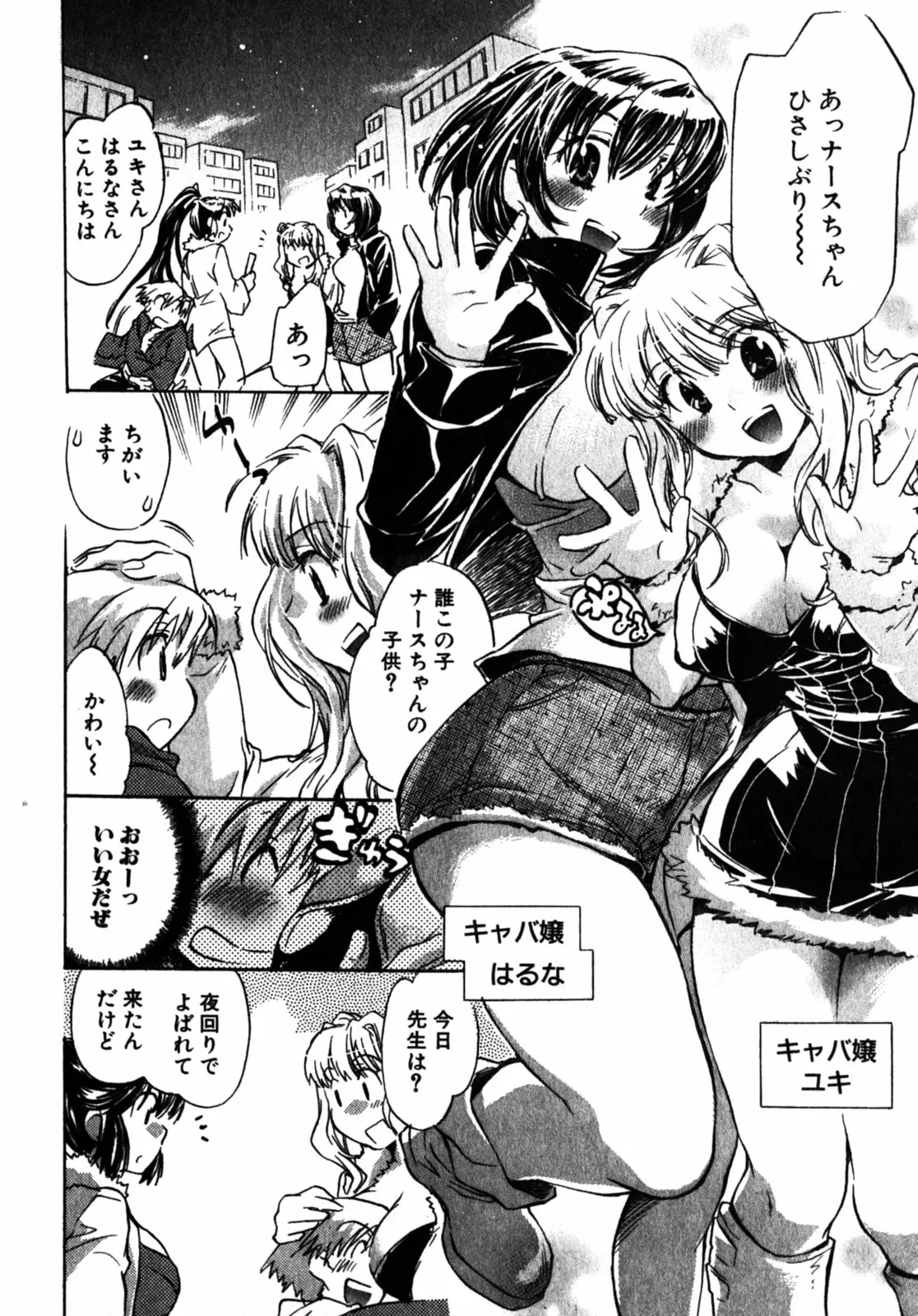 Page 165