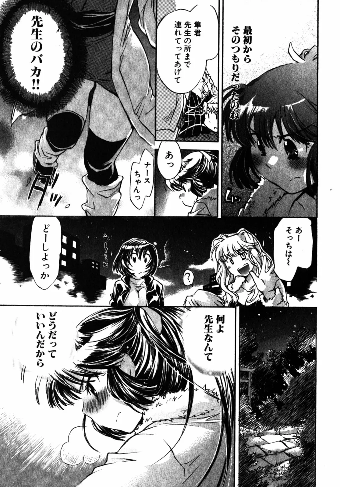 Page 166