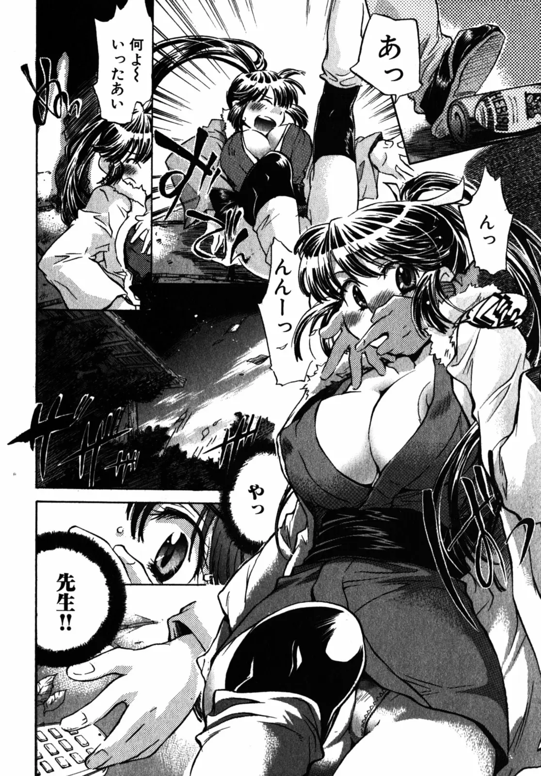 Page 167