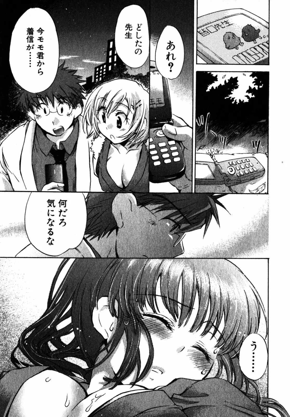 Page 168