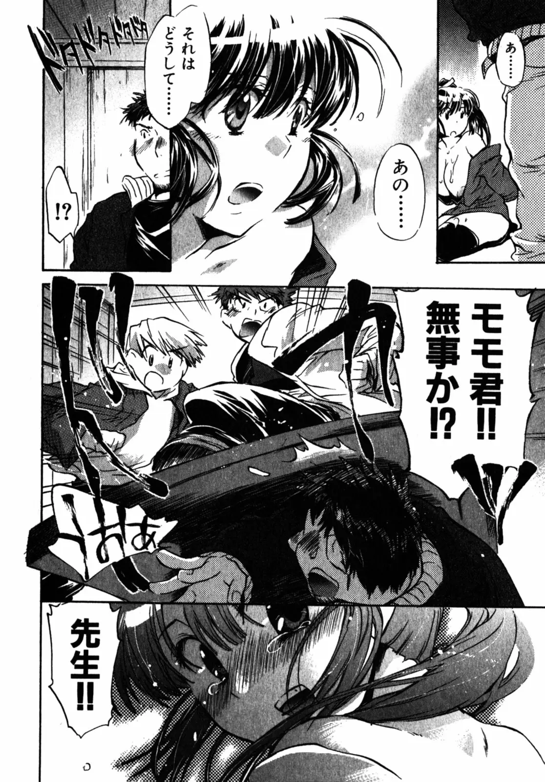 Page 173