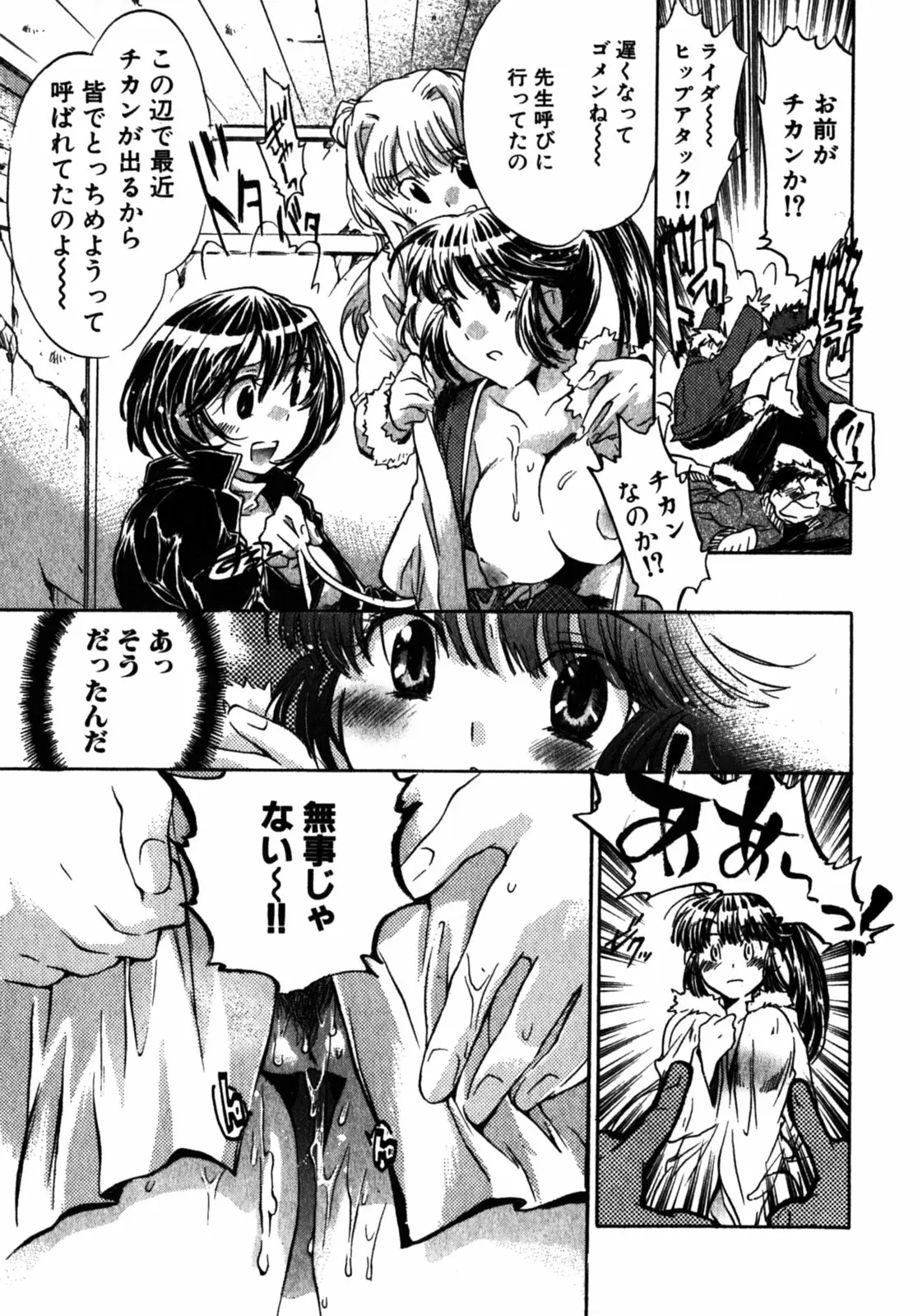 Page 174